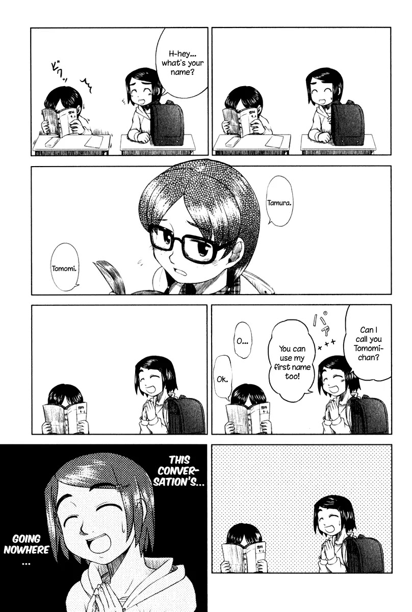 Otaku no Musume-san Chapter 7 page 3 - Chapter 7: Kanau Goes to a New School