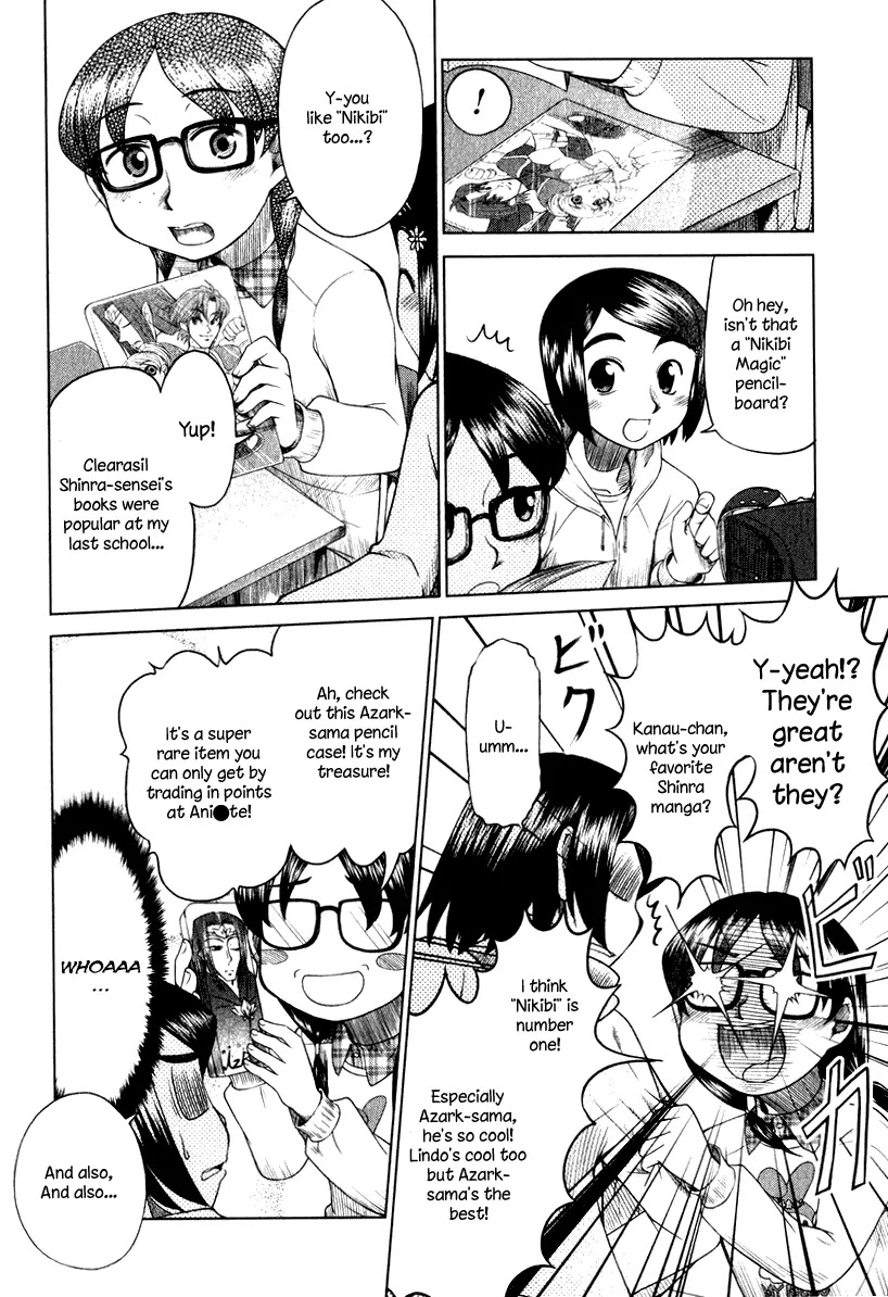 Otaku no Musume-san Chapter 7 page 4 - Chapter 7: Kanau Goes to a New School