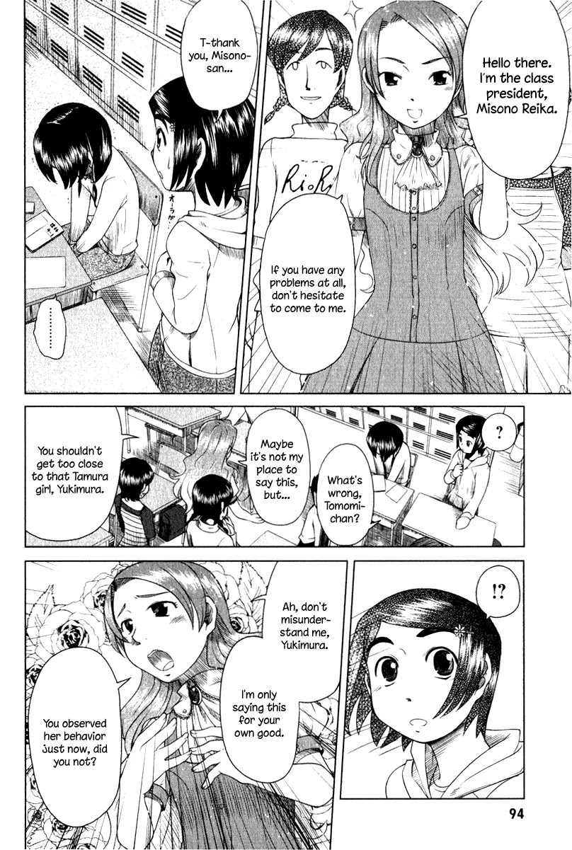 Otaku no Musume-san Chapter 7 page 6 - Chapter 7: Kanau Goes to a New School