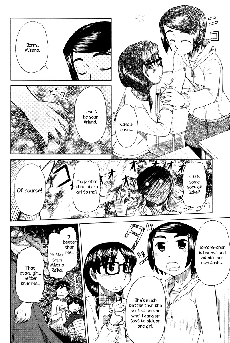 Otaku no Musume-san Chapter 7 page 8 - Chapter 7: Kanau Goes to a New School