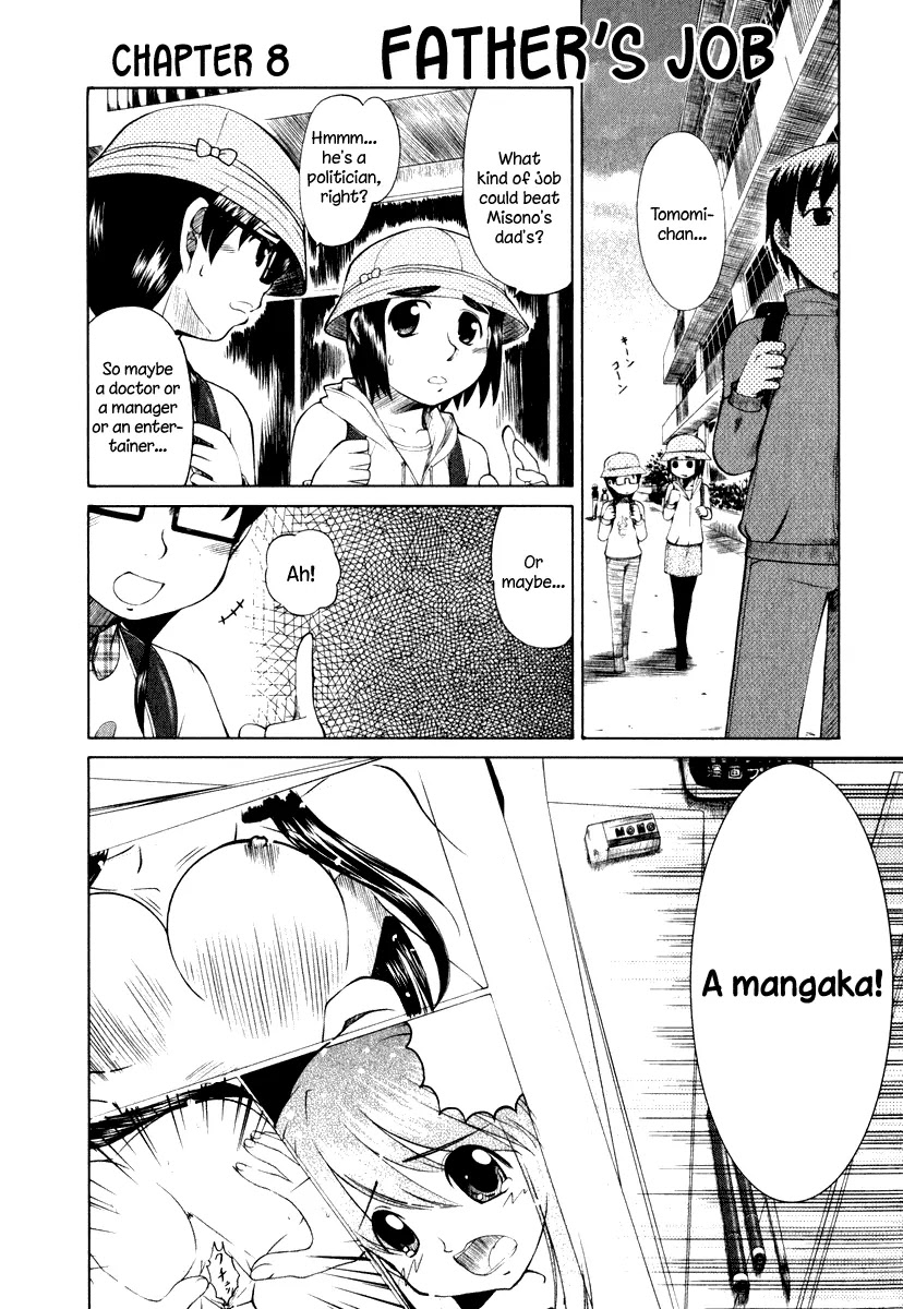 Otaku no Musume-san Chapter 8 page 1 - Chapter 8: Father's Job