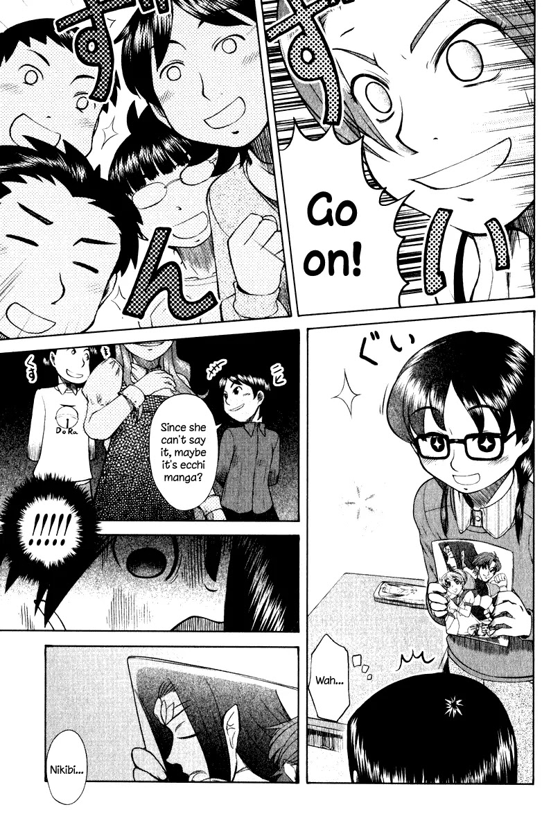 Otaku no Musume-san Chapter 8 page 11 - Chapter 8: Father's Job