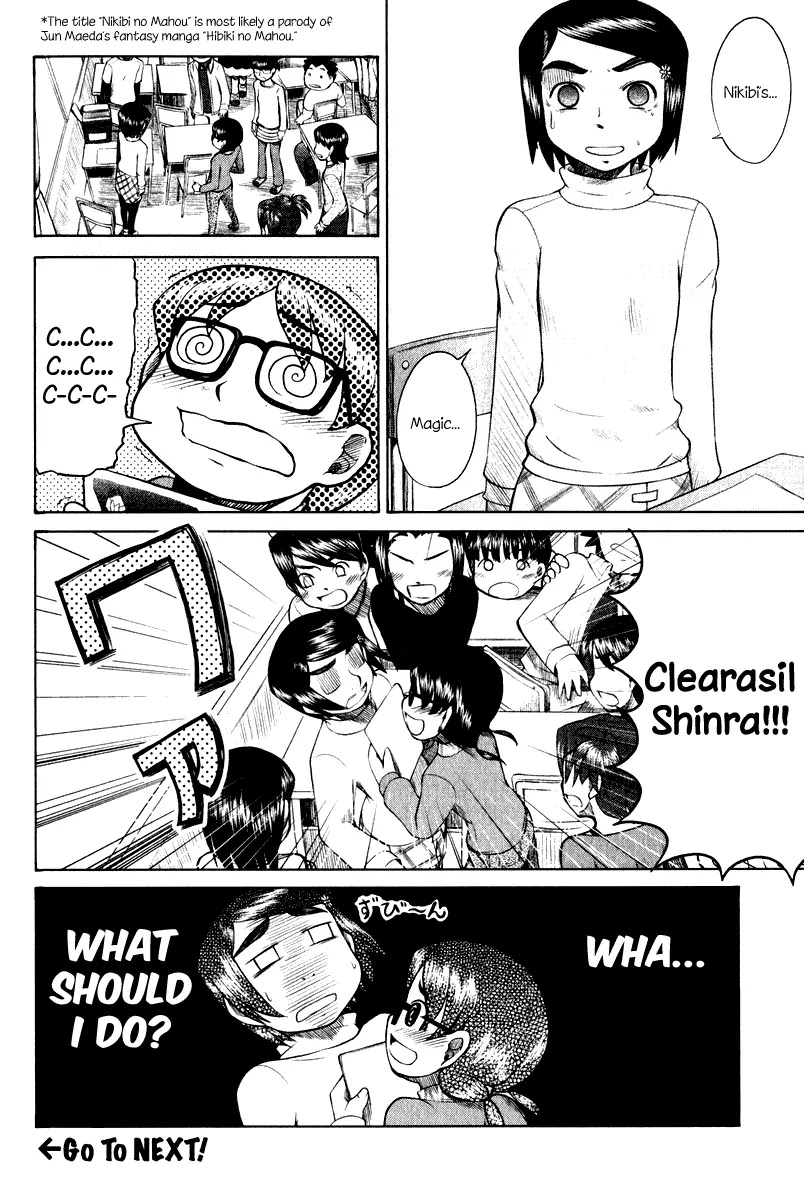 Otaku no Musume-san Chapter 8 page 12 - Chapter 8: Father's Job