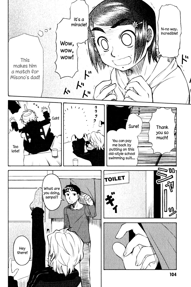 Otaku no Musume-san Chapter 8 page 4 - Chapter 8: Father's Job