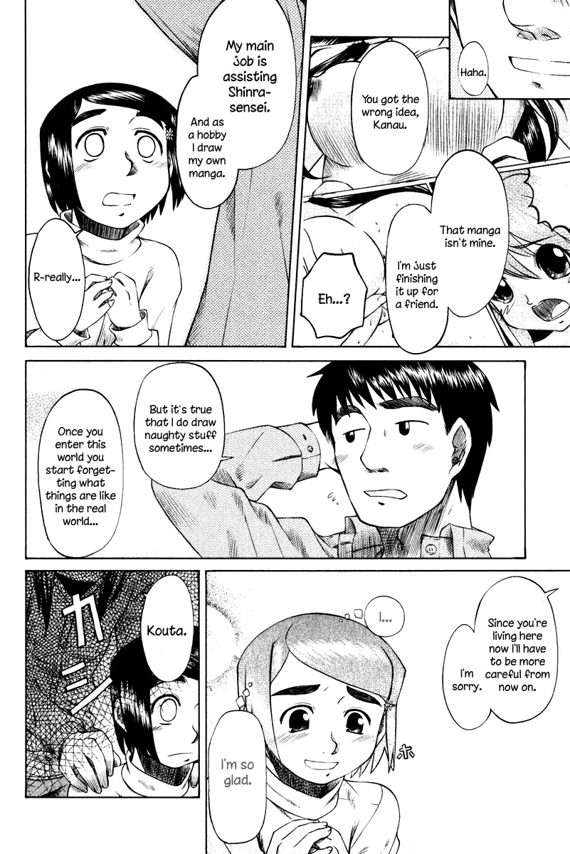 Otaku no Musume-san Chapter 9 page 10 - Chapter 9: Clearasil Shinra