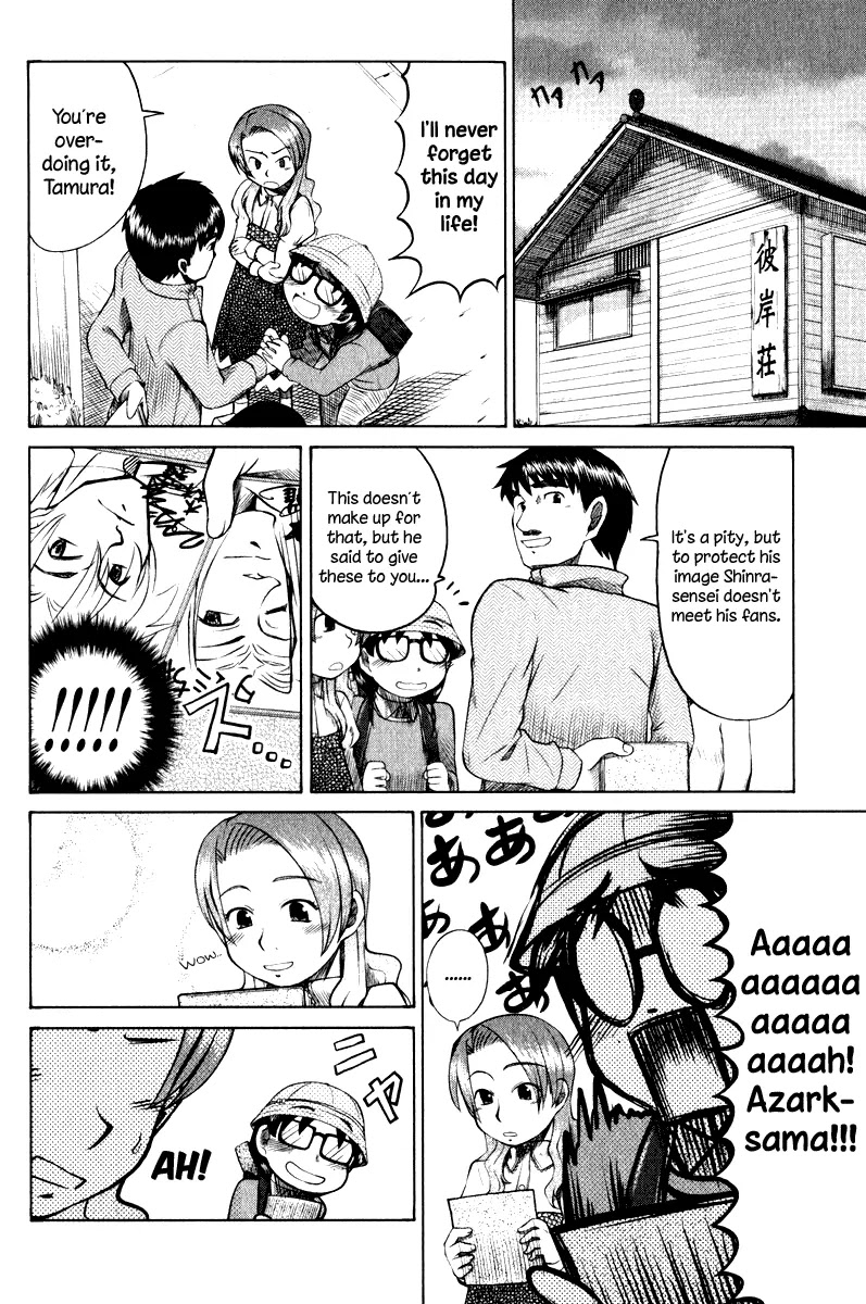 Otaku no Musume-san Chapter 9 page 12 - Chapter 9: Clearasil Shinra