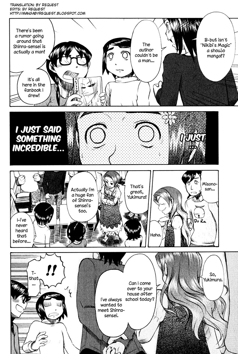 Otaku no Musume-san Chapter 9 page 2 - Chapter 9: Clearasil Shinra