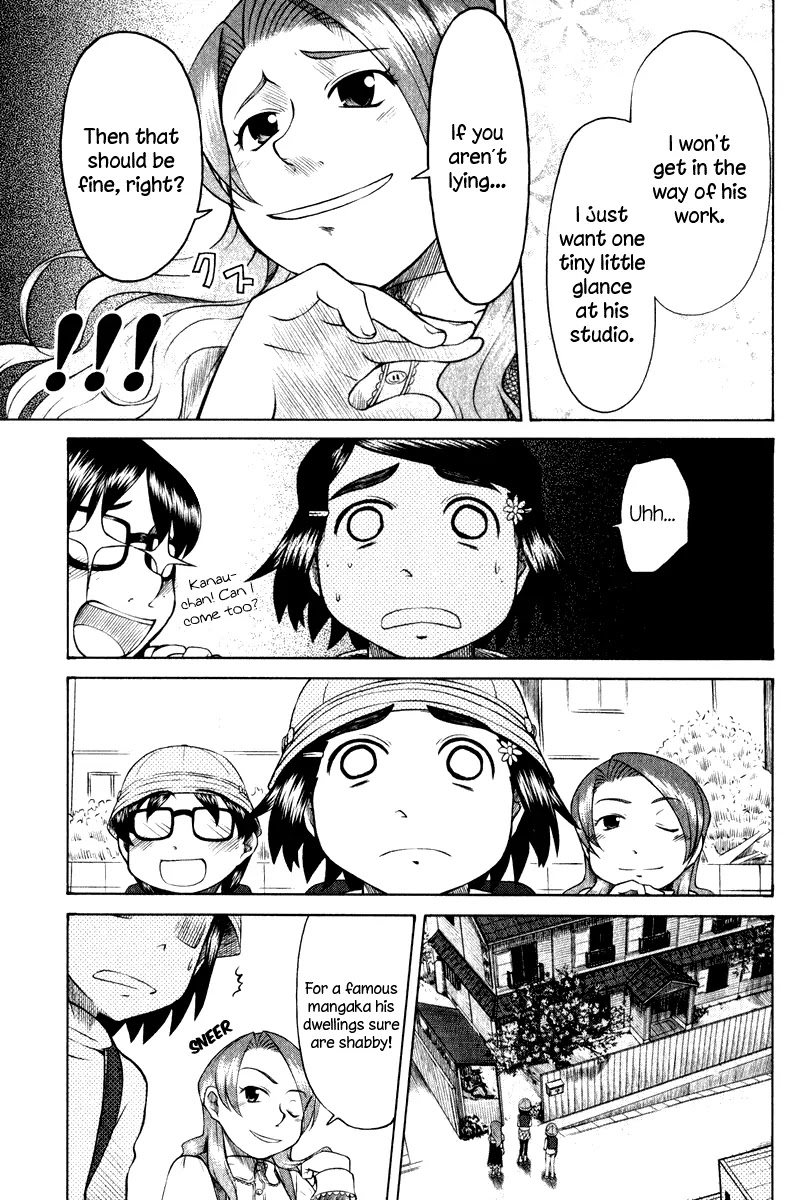 Otaku no Musume-san Chapter 9 page 3 - Chapter 9: Clearasil Shinra
