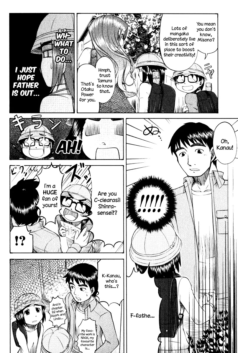 Otaku no Musume-san Chapter 9 page 4 - Chapter 9: Clearasil Shinra