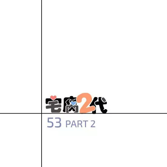 Otaku's Offspring Chapter 53.2 page 1 - Chapter 53.2