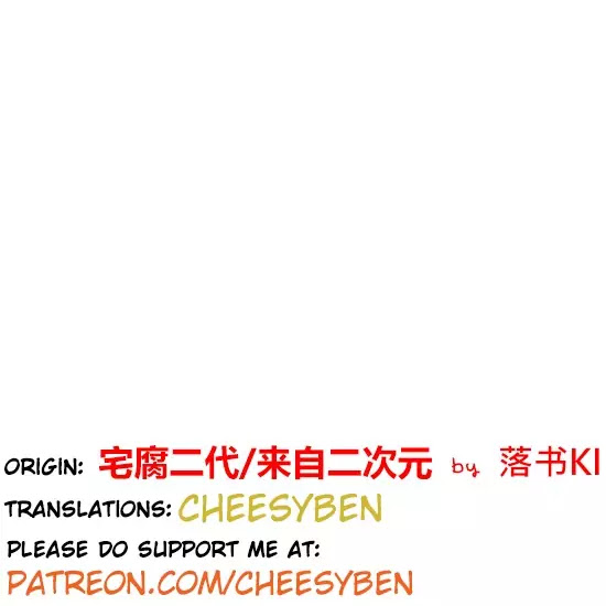 Otaku's Offspring Chapter 53.2 page 15 - Chapter 53.2