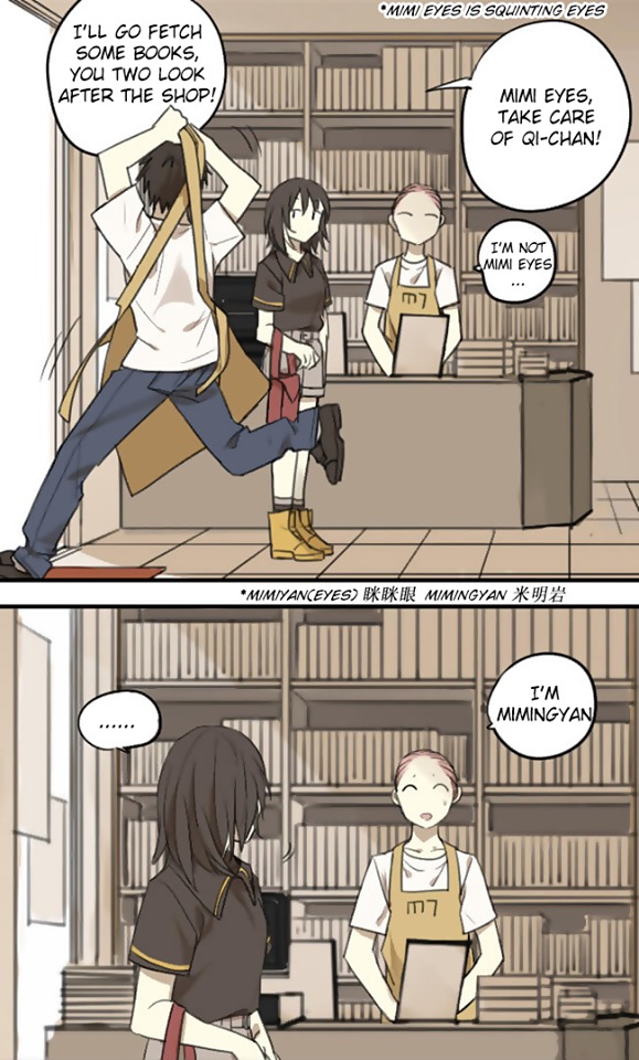 Otaku's Offspring Chapter 57 page 12 - Chapter 57