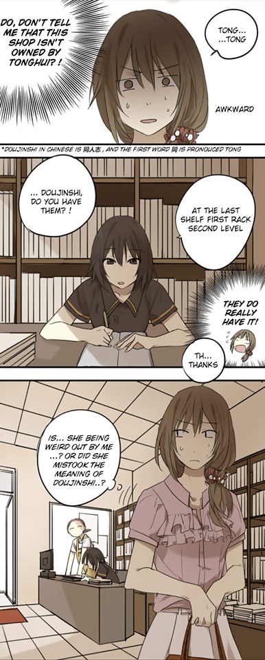 Otaku's Offspring Chapter 58 page 3 - Chapter 58
