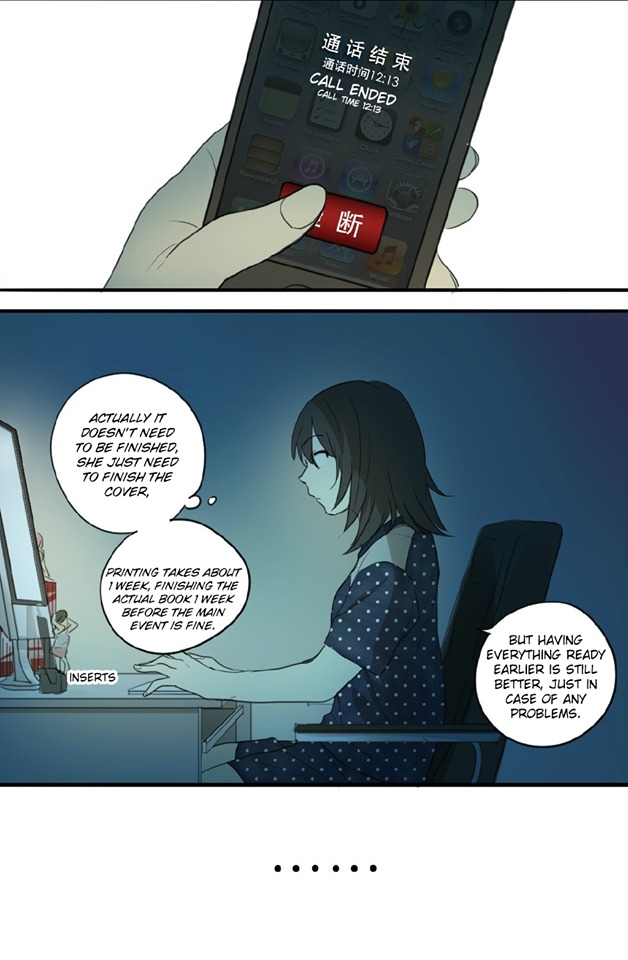 Otaku's Offspring Chapter 74 page 12 - Chapter 74