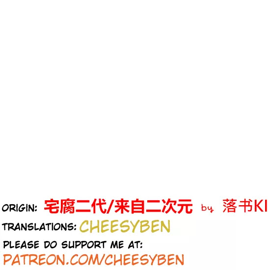 Otaku's Offspring Chapter 77.5 page 14 - Chapter 77.5