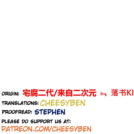 Otaku's Offspring Chapter 81 page 12 - Chapter 81