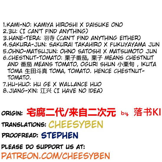 Otaku's Offspring Chapter 83 page 12 - Chapter 83