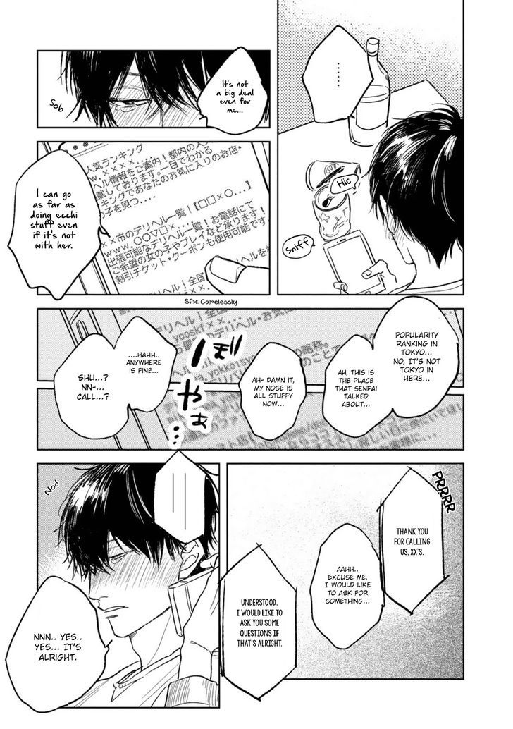 Otameshi Delivery Lover Chapter 1 page 10 - Chapter 1