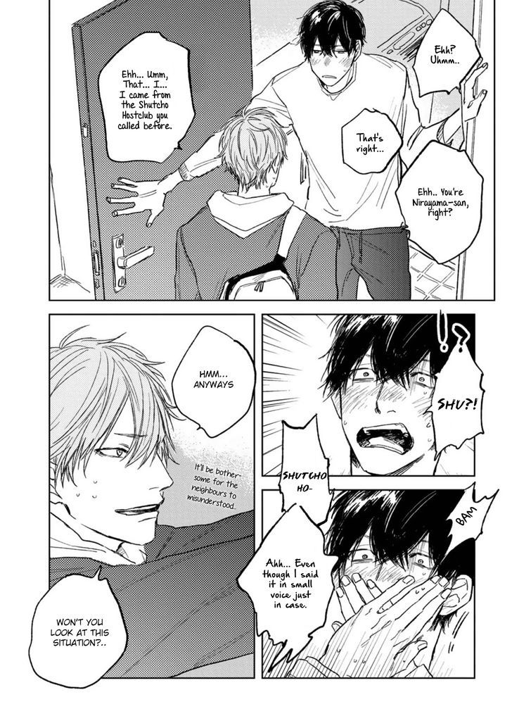 Otameshi Delivery Lover Chapter 1 page 13 - Chapter 1