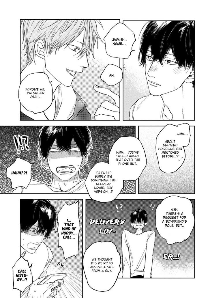 Otameshi Delivery Lover Chapter 1 page 15 - Chapter 1