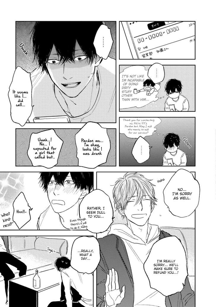 Otameshi Delivery Lover Chapter 1 page 16 - Chapter 1