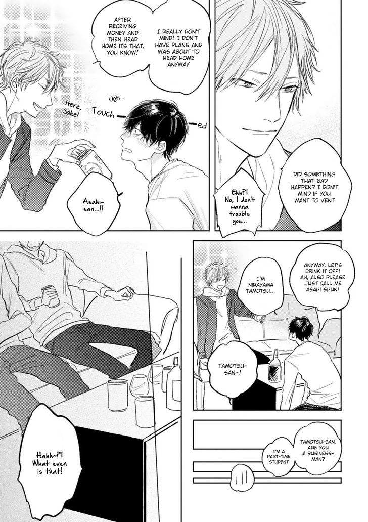 Otameshi Delivery Lover Chapter 1 page 17 - Chapter 1