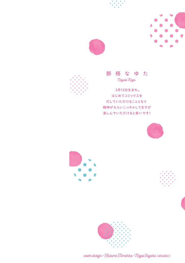 Otameshi Delivery Lover Chapter 1 page 3 - Chapter 1