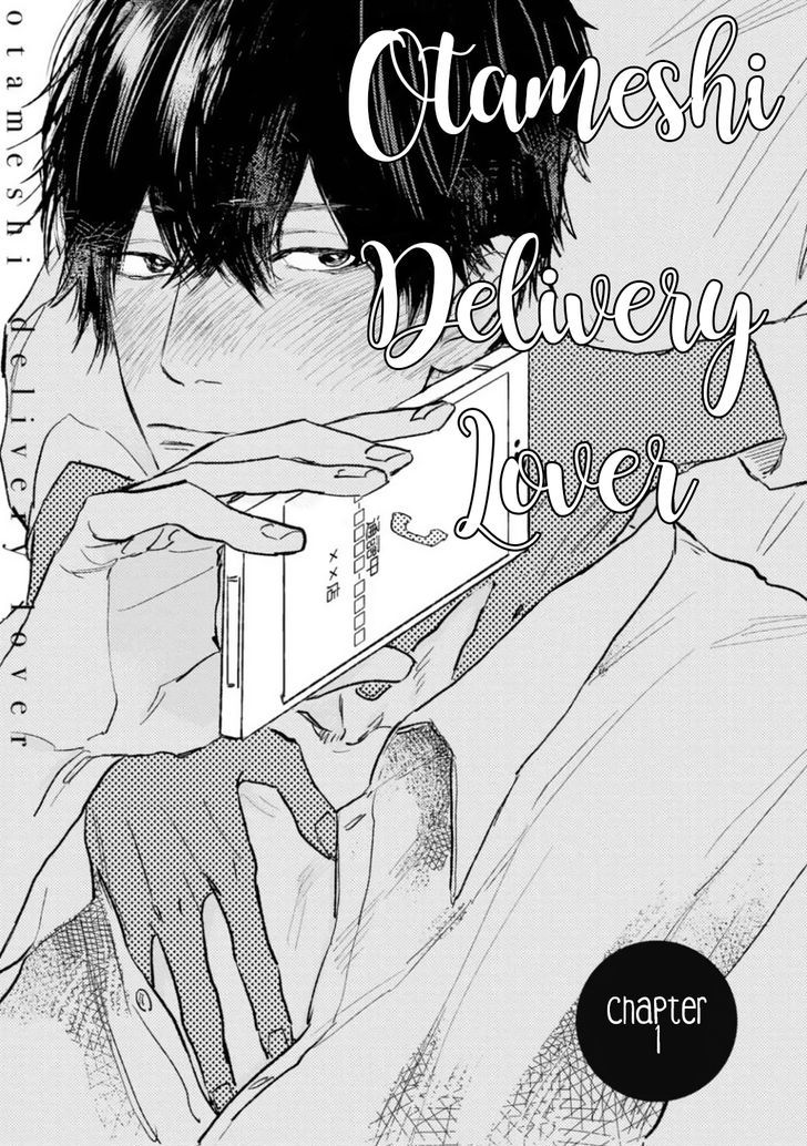 Otameshi Delivery Lover Chapter 1 page 6 - Chapter 1