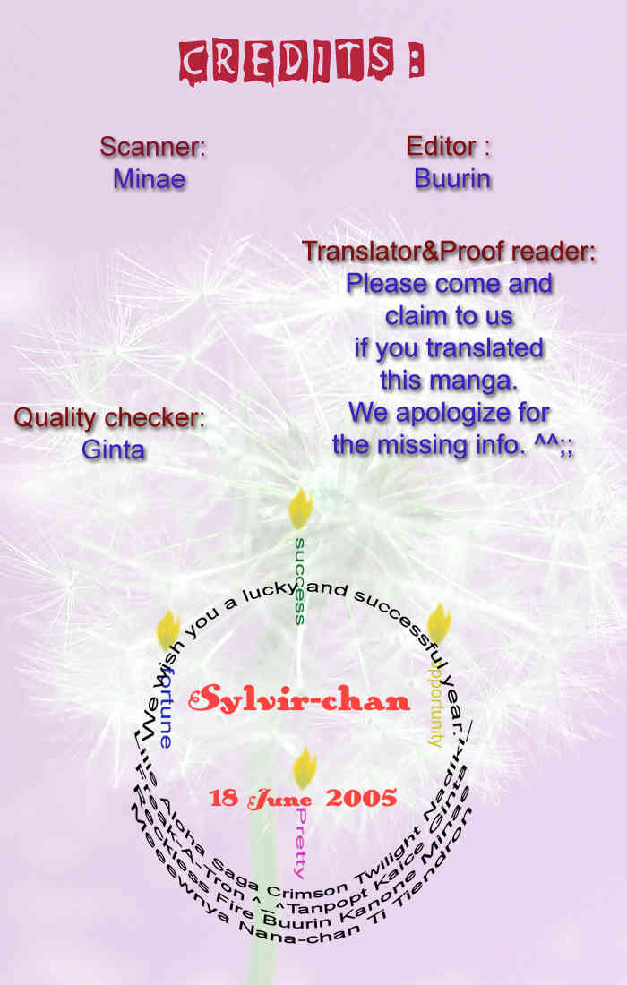 Otameshi RPG Chapter 1 page 1 - Chapter 1