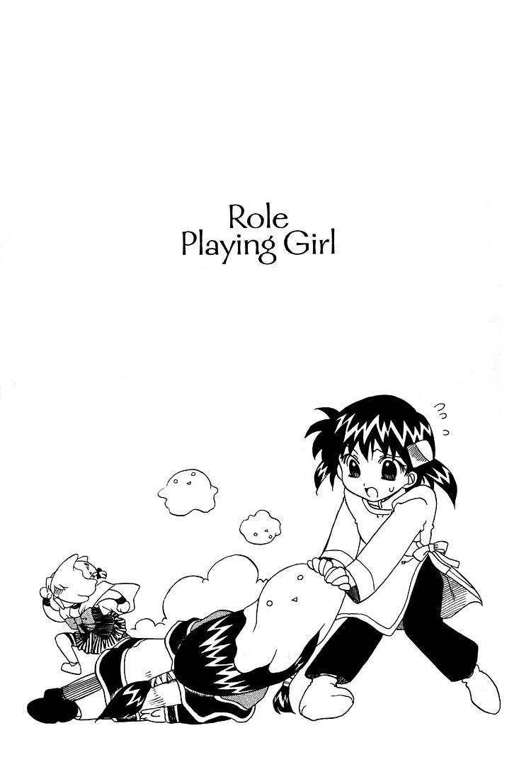 Otameshi RPG Chapter 1 page 9 - Chapter 1