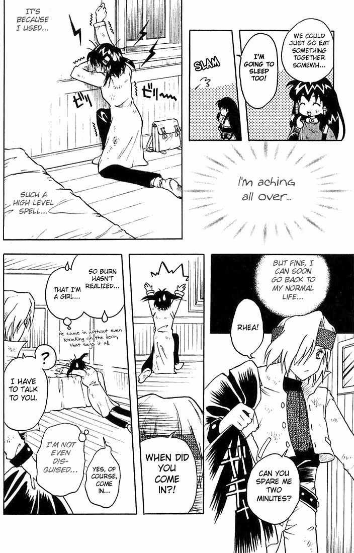 Otameshi RPG Chapter 2 page 17 - Chapter 2