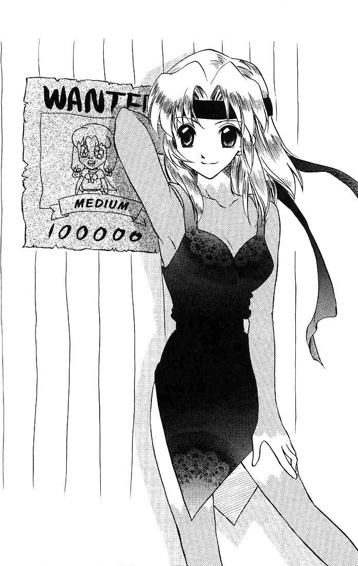 Otameshi RPG Chapter 2 page 3 - Chapter 2