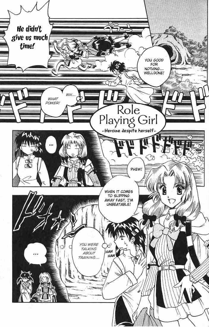 Otameshi RPG Chapter 2 page 4 - Chapter 2