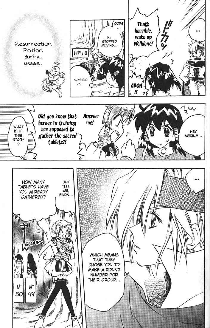 Otameshi RPG Chapter 2 page 6 - Chapter 2