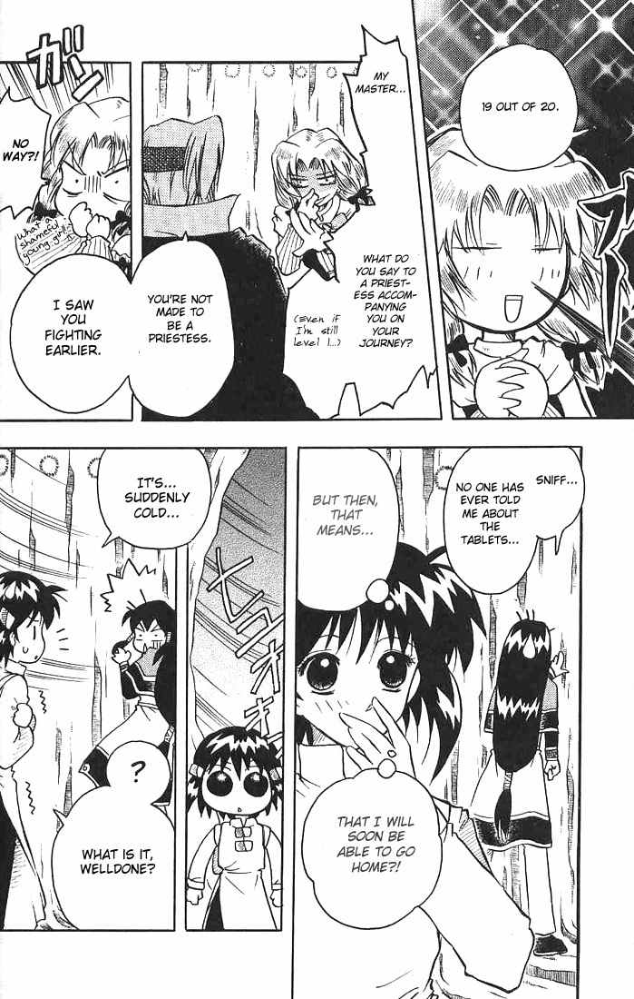 Otameshi RPG Chapter 2 page 7 - Chapter 2