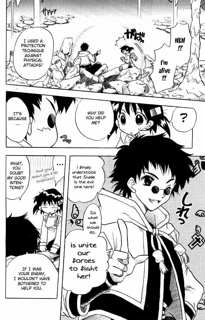 Otameshi RPG Chapter 6 page 14 - Chapter 6