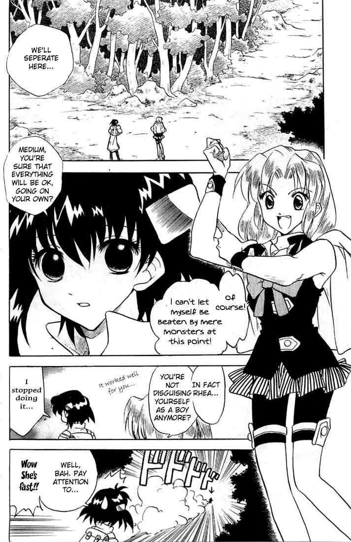 Otameshi RPG Chapter 6 page 2 - Chapter 6