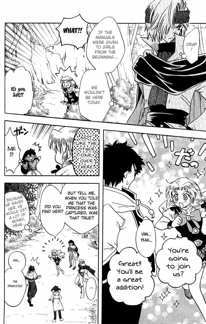 Otameshi RPG Chapter 6 page 32 - Chapter 6