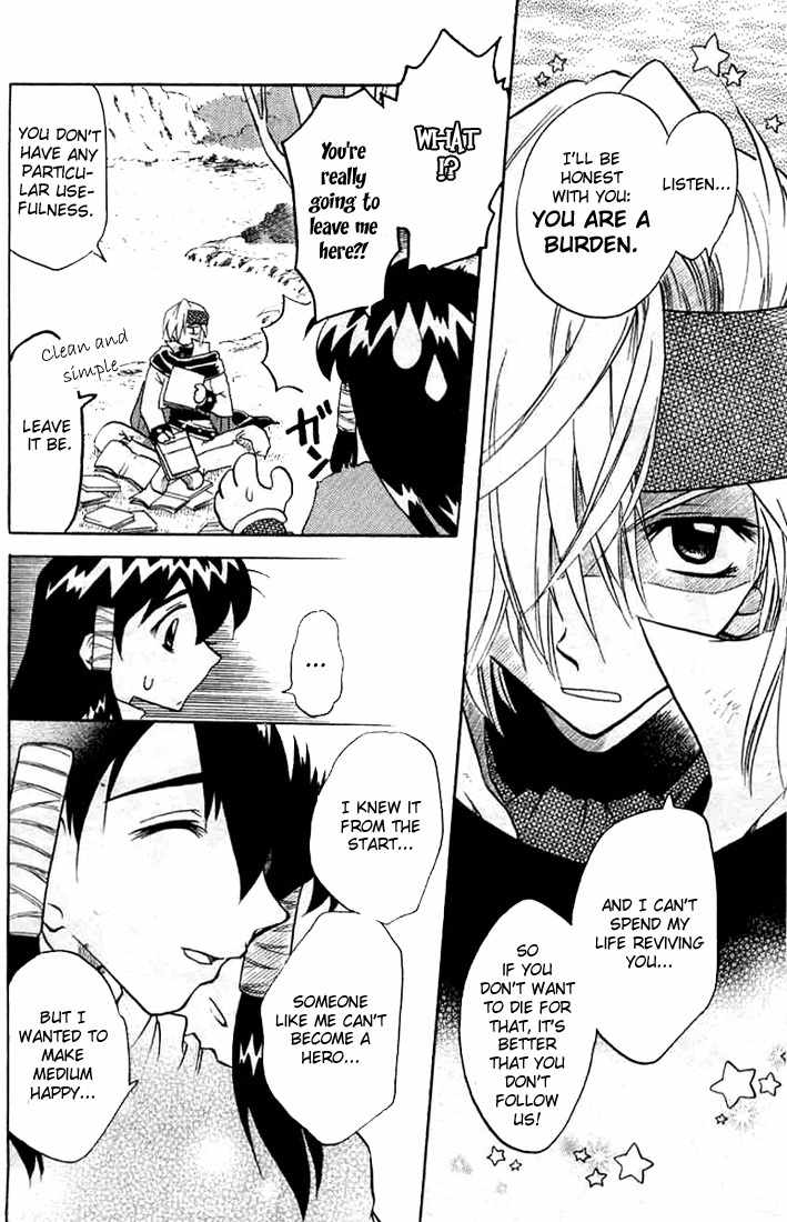 Otameshi RPG Chapter 6 page 4 - Chapter 6