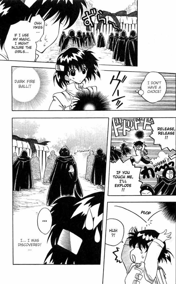 Otameshi RPG Chapter 7 page 12 - Chapter 7