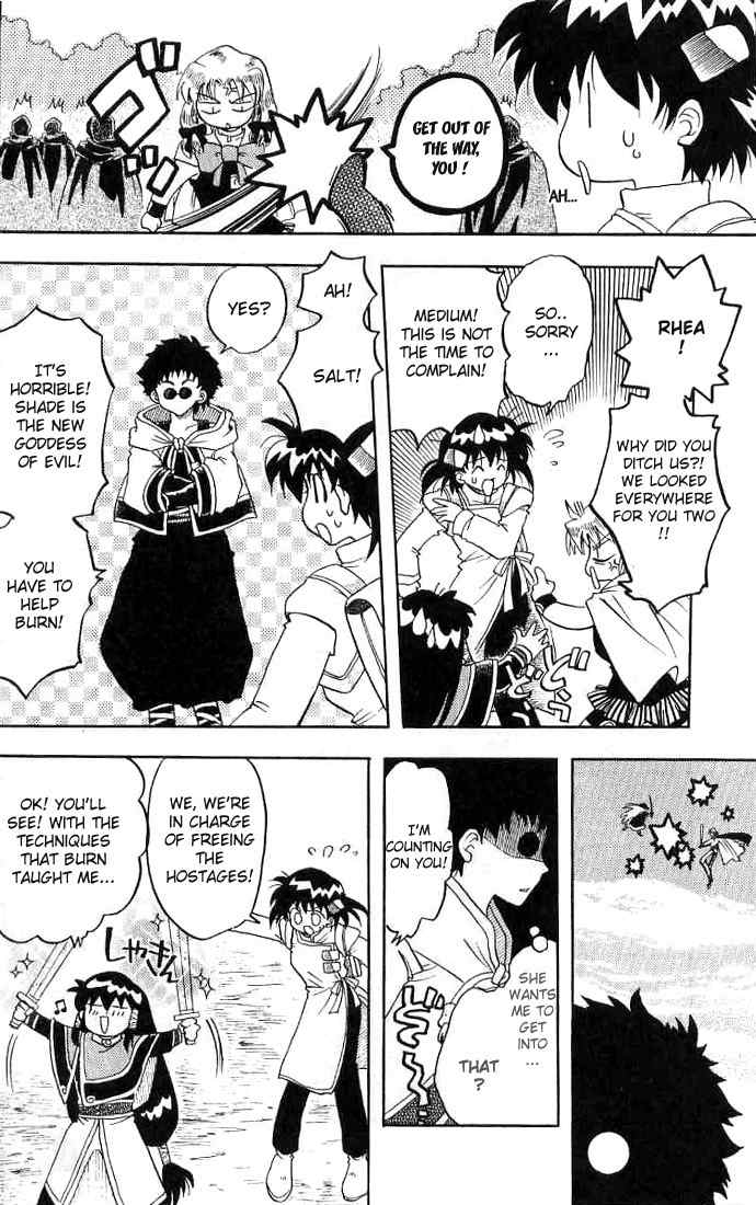 Otameshi RPG Chapter 7 page 13 - Chapter 7
