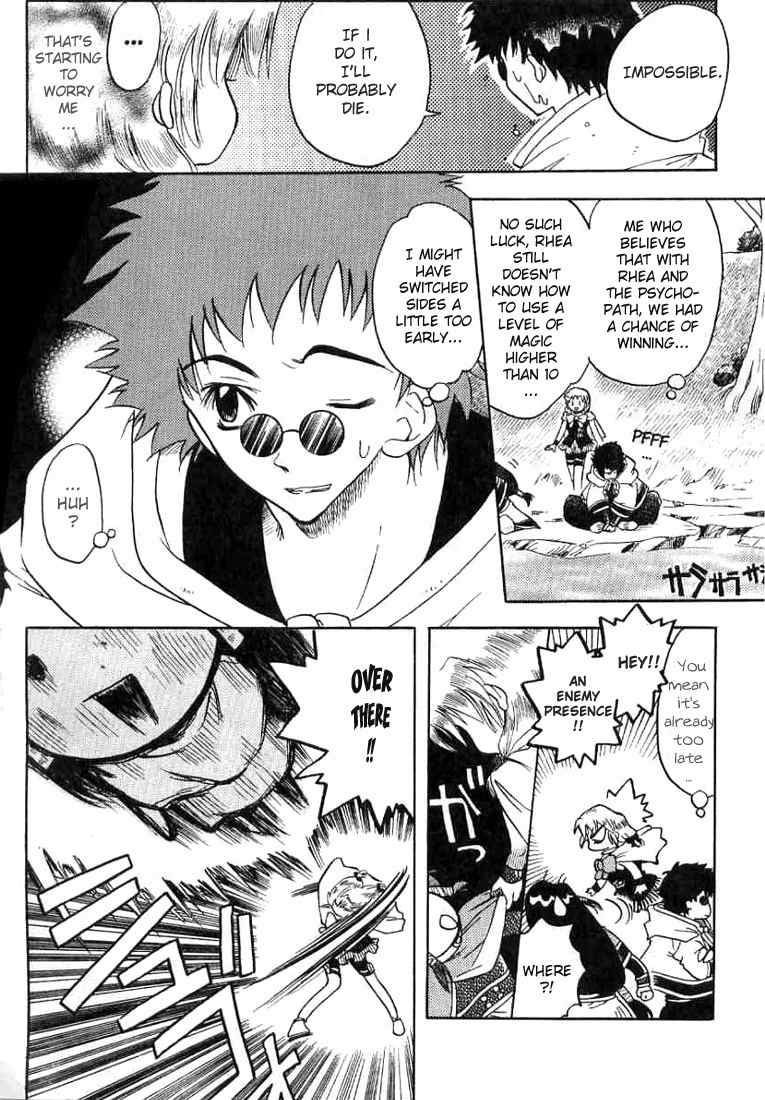 Otameshi RPG Chapter 7 page 5 - Chapter 7