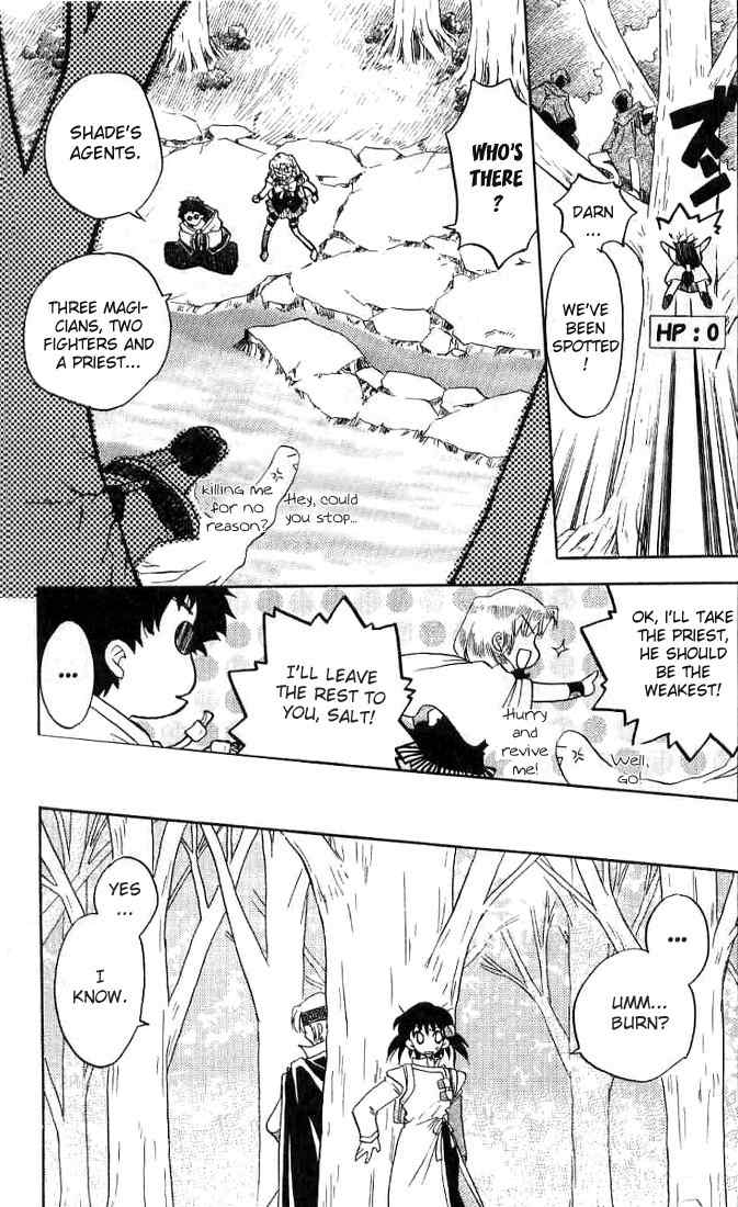 Otameshi RPG Chapter 7 page 6 - Chapter 7