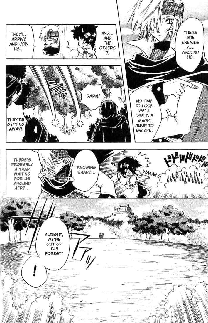 Otameshi RPG Chapter 7 page 7 - Chapter 7