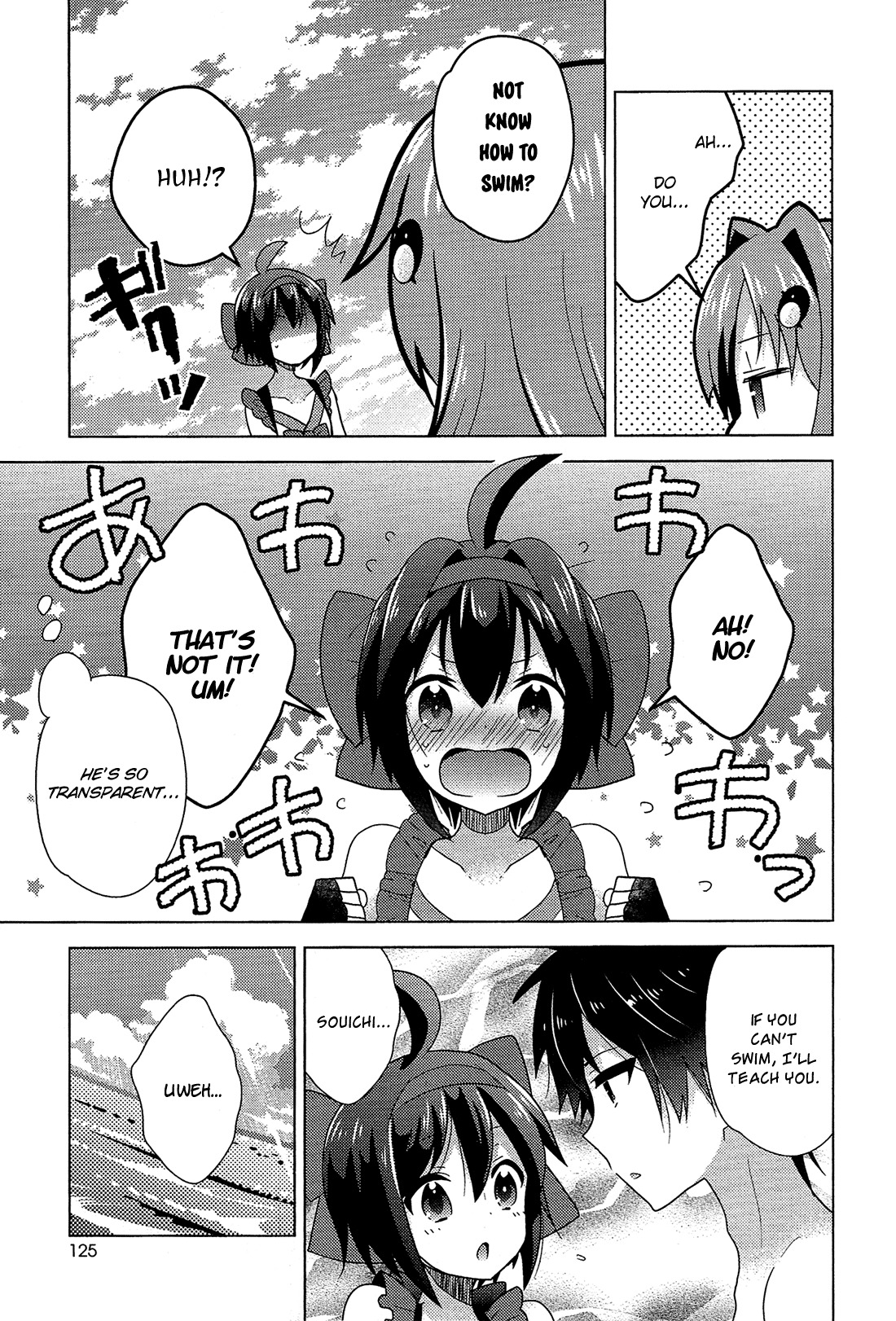 Otasuke Miko Miko-chan Chapter 10.5 page 4 - Chapter 10.5: Bonus Swimsuit Chapter!