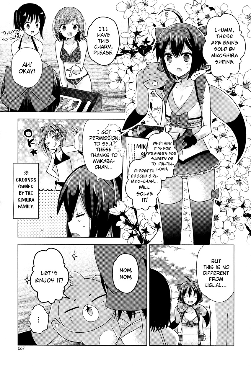 Otasuke Miko Miko-chan Chapter 10 page 10 - Chapter 10