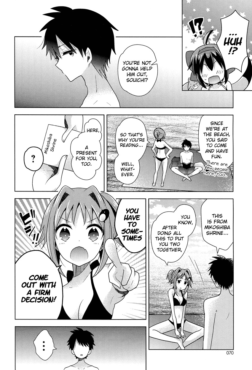 Otasuke Miko Miko-chan Chapter 10 page 13 - Chapter 10