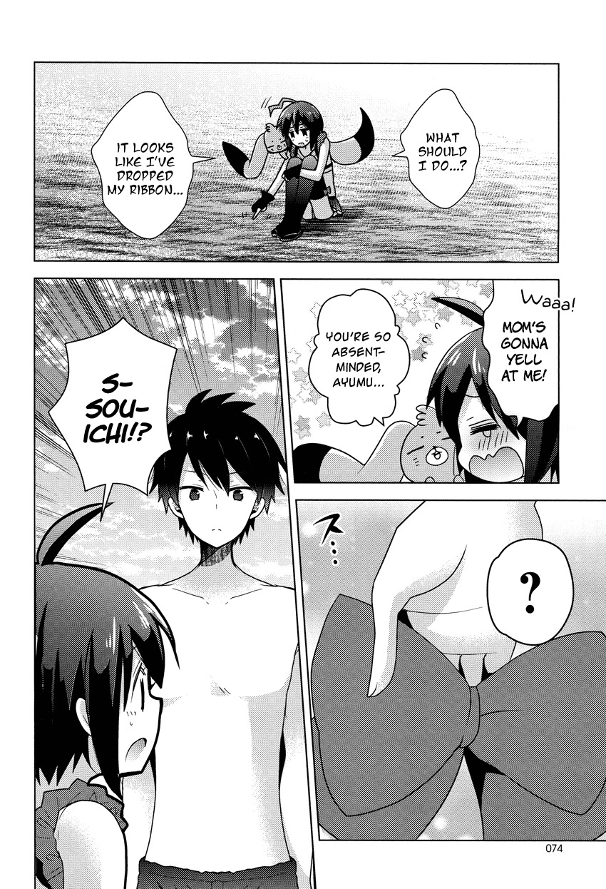 Otasuke Miko Miko-chan Chapter 10 page 17 - Chapter 10