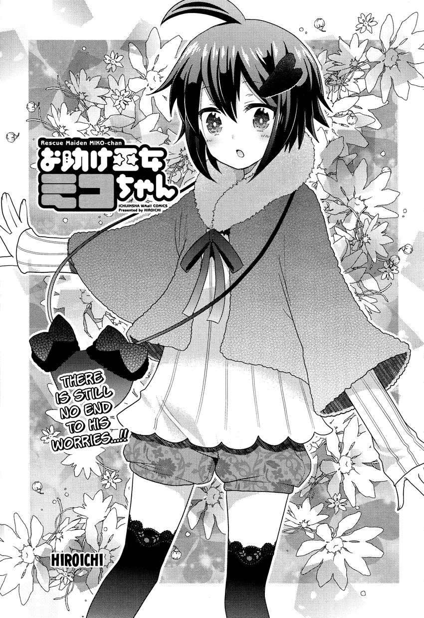 Otasuke Miko Miko-chan Chapter 10 page 2 - Chapter 10