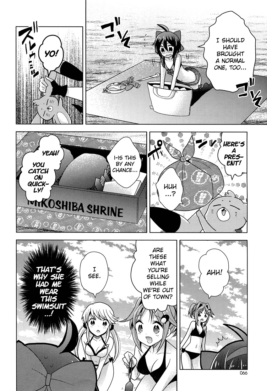 Otasuke Miko Miko-chan Chapter 10 page 9 - Chapter 10